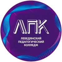 ДПО Лебедянский педколедж